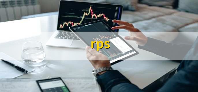 rps