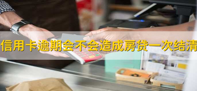 信用卡刷卡需要密码吗,有以下两种情况
