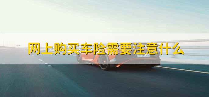 ncd系数指的是什么,无赔款优待系数
