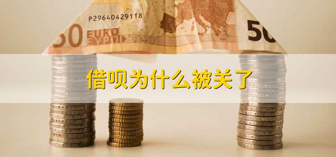 借呗可以转账给别人吗,可以