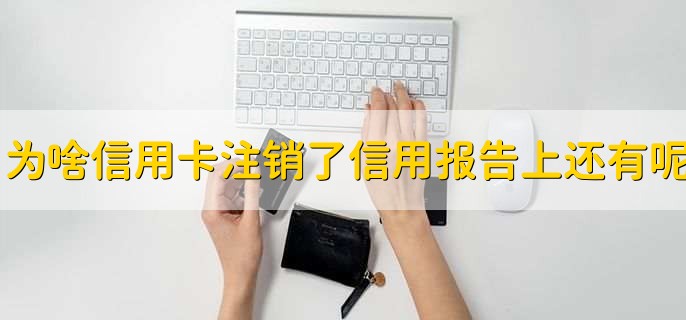 信用报告能频繁查询吗,可以