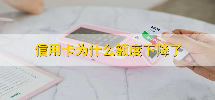 信用卡刷卡手续费多少,有以下两种情况