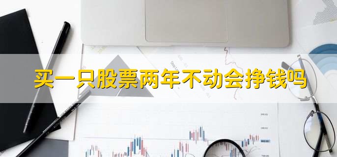 股票怎么找回资金账号,有以下四种方法