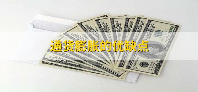 cpi是通货膨胀率吗,不是