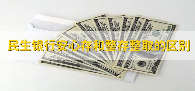 2023民生银行春节上班吗,上班