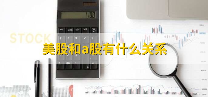 2023春节a股休市安排,1月21日到29日休市