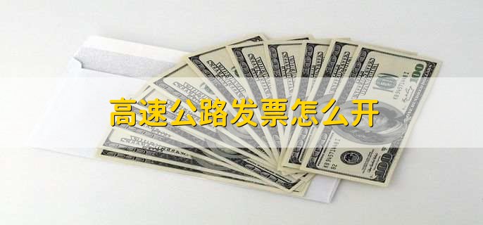 2023春节高速免费吗年,免费
