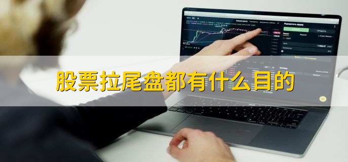 2023春节期间股票开市吗,不开