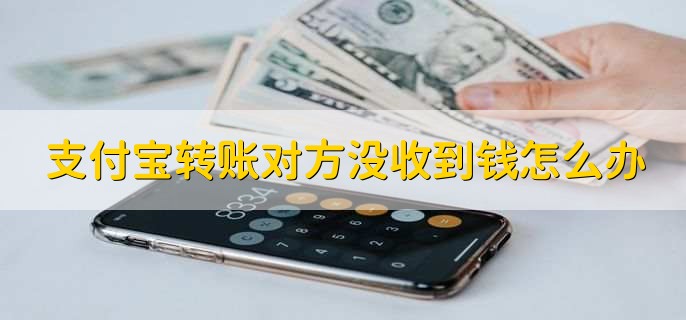 注销支付宝账户要多久,有以下两种情况