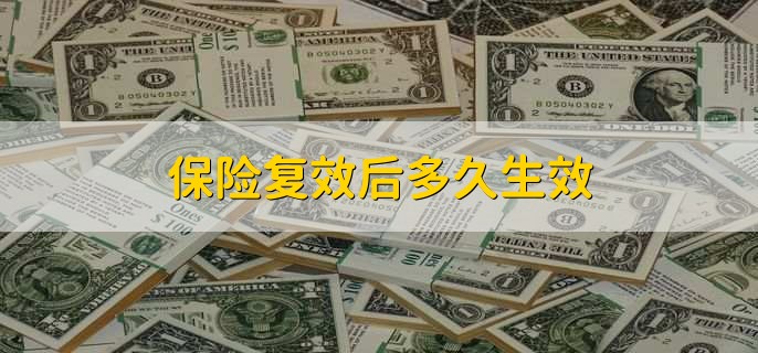 保险公司会查多久病史,没有年限限制