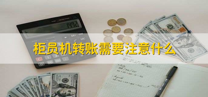 收到陌生人转账怎么办,将此款项还给汇款人