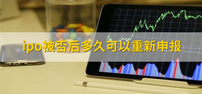 ipo审计是什么意思呢,公司上市之前的审计
