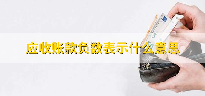 应收账款科目编码是多少,1122