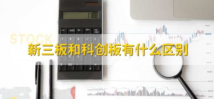 科创板买入至少多少股,200股