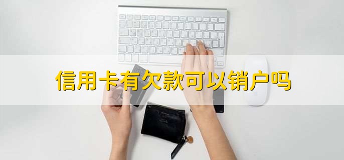 信用卡还一半算逾期吗,不算