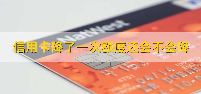 信用卡金卡额度有多少,1万人民币到10万人民币不等
