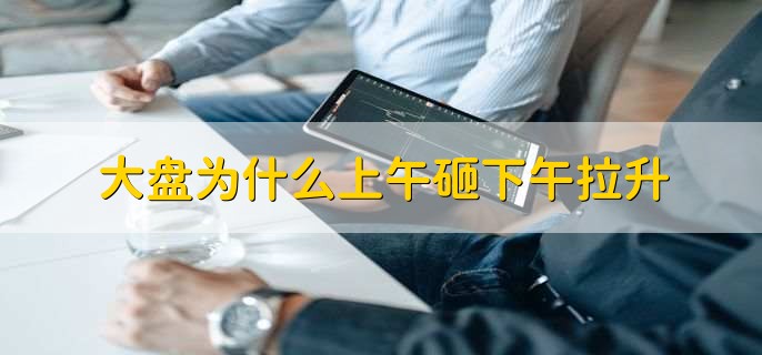 股票大盘会继续下跌吗,有以下两种情况