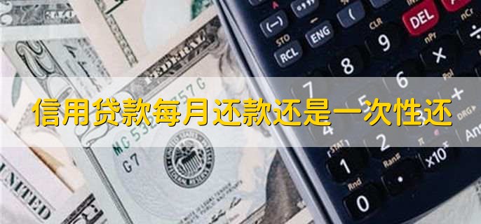 有信用贷款会影响公积金贷款吗,没有产生逾期记录就不会