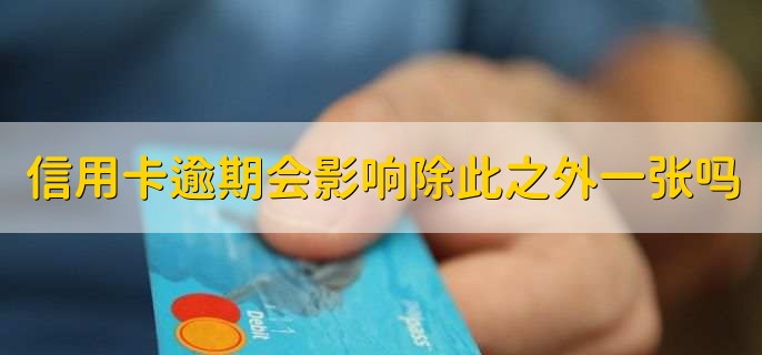 学生可以申请信用卡吗,可以