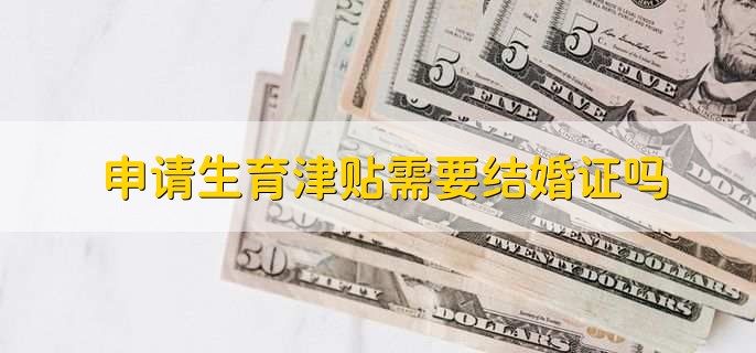 未缴纳生育保险能报销吗,不能