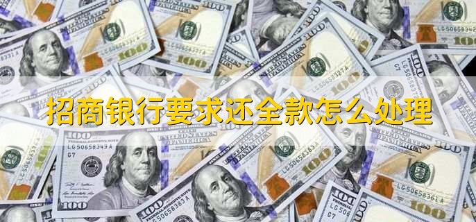 招商银行可以无卡取款吗,可以