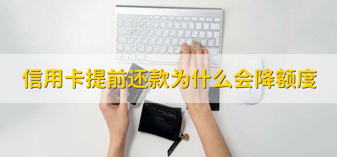 信用卡申请未通过的原因,有以下五点