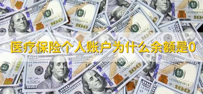 省医保和市医保的区别,有以下三点
