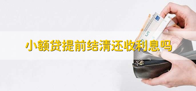为什么满了18岁还不能借款,有以下三种原因