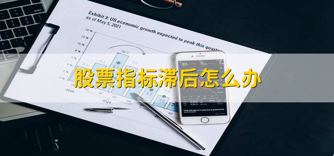 roe是股票的什么指标,净资产收益率指标