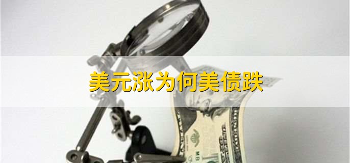 美元收割世界财富的原理,有以下两点