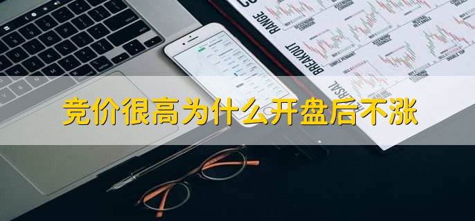 2023五一劳动节假期后股市开盘时间，5月4日开市