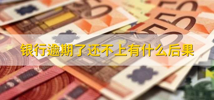 银行贷款的五级分类,正常关注次级可疑损失