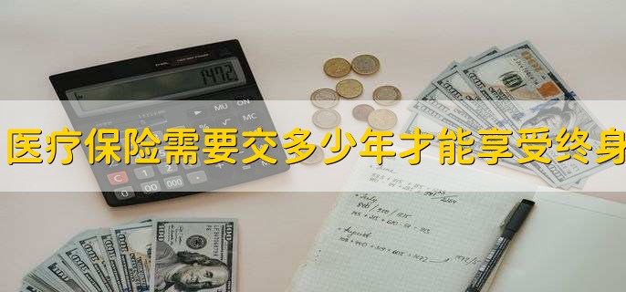 意外险与医疗保险的区别,有以下三点