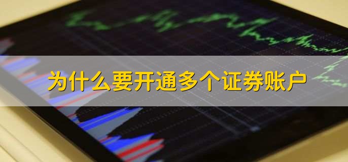 2023端午节证券交易时间,没有交易时间
