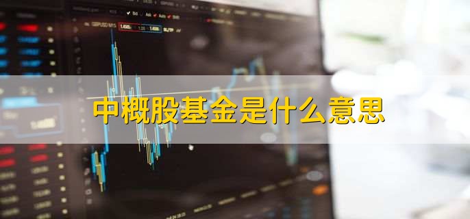 中概股在美国退市的影响,有以下六个方面