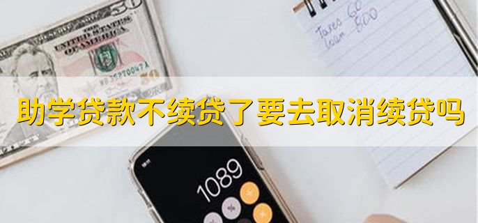 怎么查助学贷款是哪个银行的,登录第三方账户查询