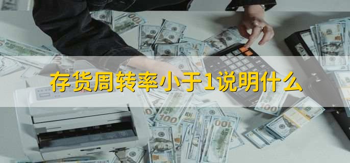 周转材料属于存货吗,属于