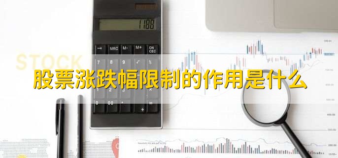 股票交易时间规则,股票类型有几种