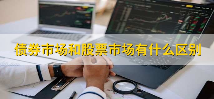 中国债券市场的主体,银行间债券市场