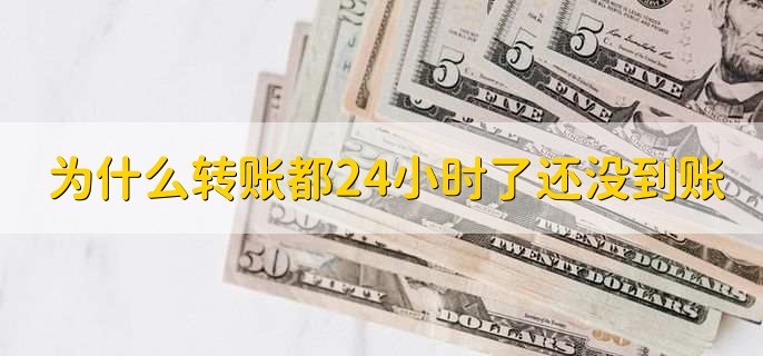 转账成功的钱还能追回来吗,有以下两点