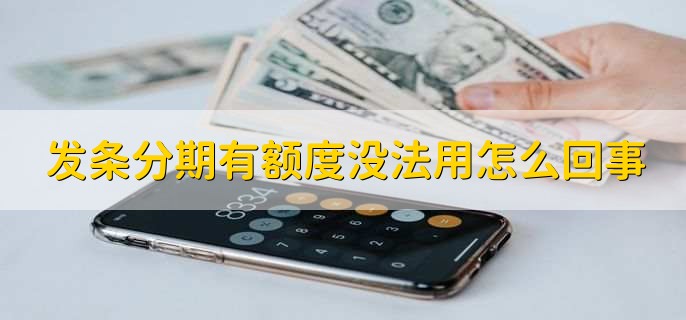 转转的发条分期怎么还款,有以下五步