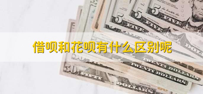 借呗提示存在被骗风险怎么办,分以下三点