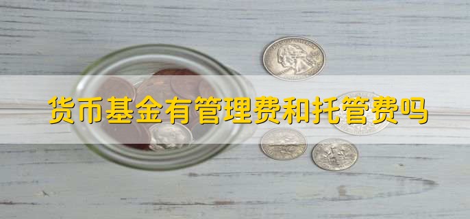 2023端午节期间基金会有收益吗，分以下两种情况