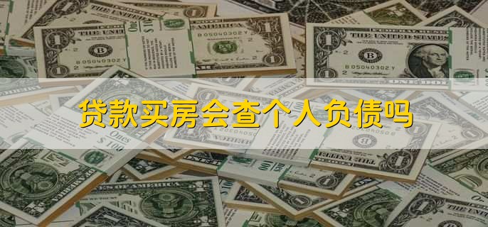 2023中秋国庆节银行可以办理贷款吗十一,不能