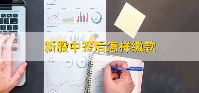 新股上市涨幅限制是多少,有以下两点