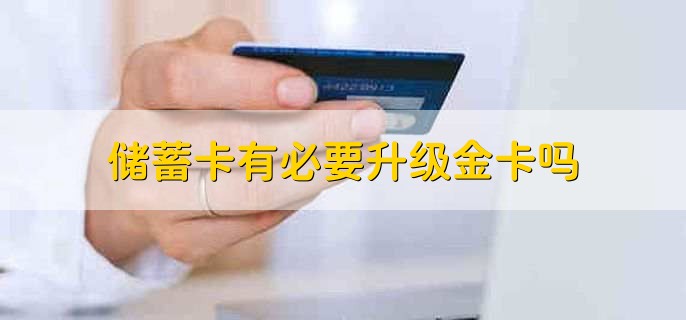 银行卡余额提醒短信怎么弄,有以下三种方式