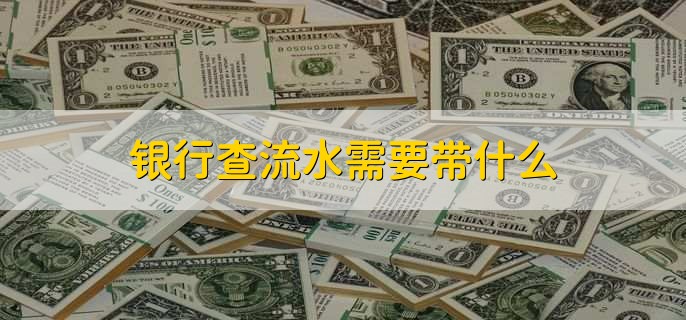让朋友转账做流水可以吗,可以